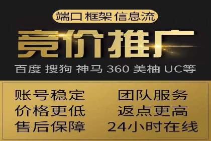 网络推广开户全解析：成功案例分析